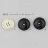 8006 Polyester Resin Button With Rim, 4-hole