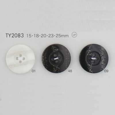TY2083 Four-hole Button Made Of Polyester Resin