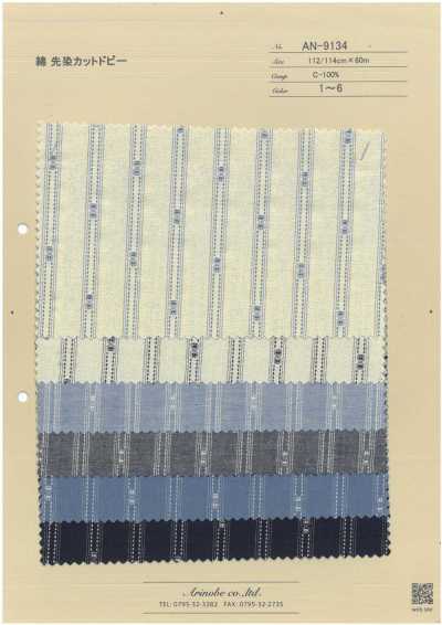 AN-9134 Cotton Yarn-Dyed Cut Dobby