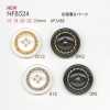 NFB524 Polyester Resin/ABS Resin Buttons