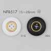 NFB517 Polyester Resin/ABS Resin Button