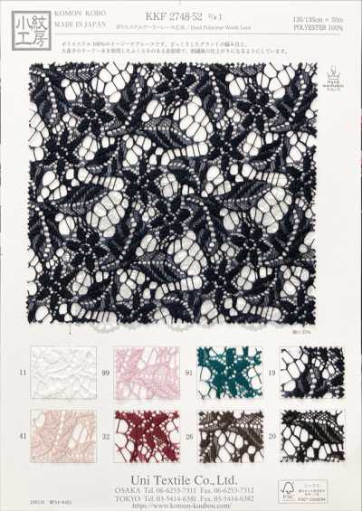 Polyester Wooly Lace Wide Width