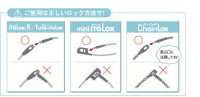 LOX-R Thread LOX-R Tag Loop With Lock Function[Miscellaneous Goods And Others] Sub Photo