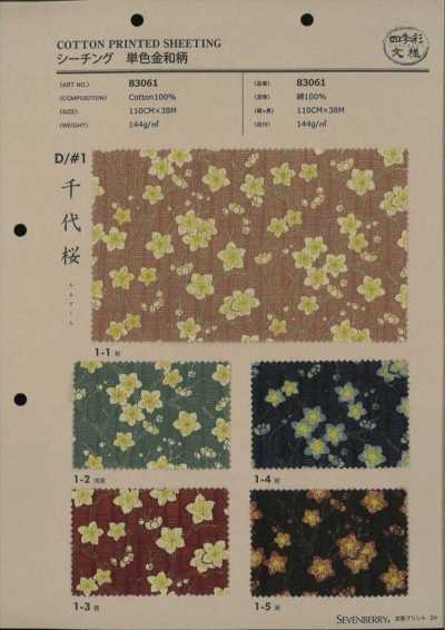 83061 SEVENBERRY® Sheeting Shikisai Pattern Chiyozakura