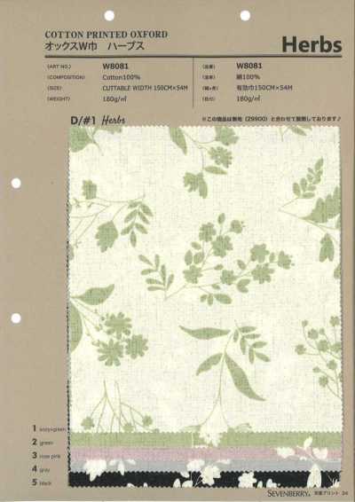 W8081 SEVENBERRY® Oxford Wide Width Herbs