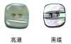 494 2-hole Rimless Shell Button