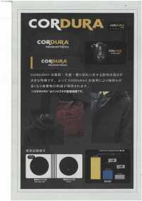 1044308 CORDURA® DOUBLE WEAVE 2WAY Water Repellent Stretch[Textile / Fabric] Takisada Nagoya Sub Photo