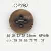 OP287 Polyester Resin/brass 4-hole Button