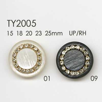 TY2005 Polyester Resin Button