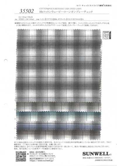 35502 50s Cotton Wavy Lawn Ombre Check