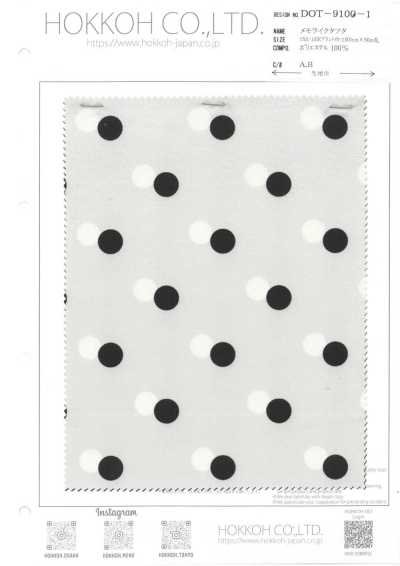 Memory-like Taffeta (13mm DOTs)