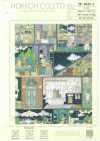 DP-4435-3 60 Lawn Digital Print (Labyrinth House)