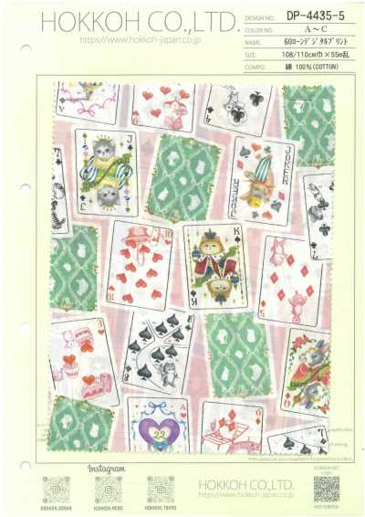 DP-4435-5 60s Lawn Digital Print (Trump Mate)