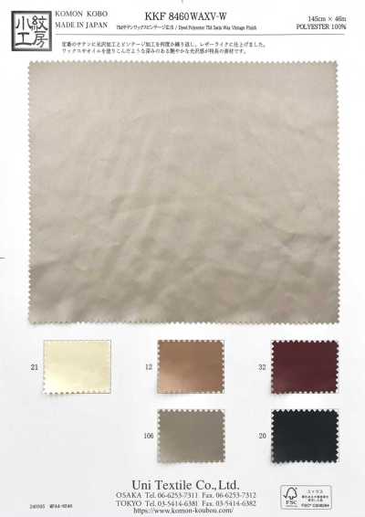 KKF8460WAXV-W 75d Satin Wax Vintage Wide Width
