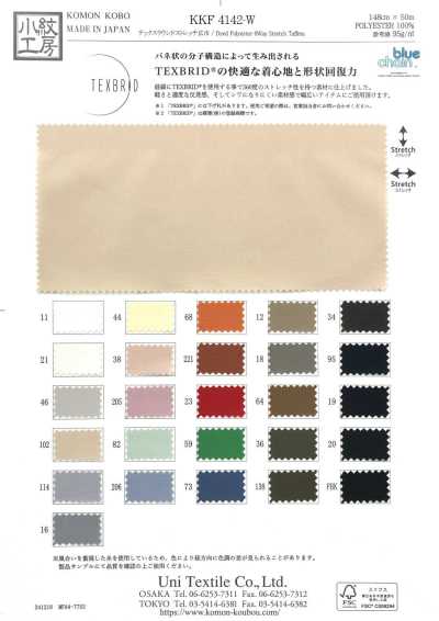 KKF4142-W Tex Round Stretch Wide Width