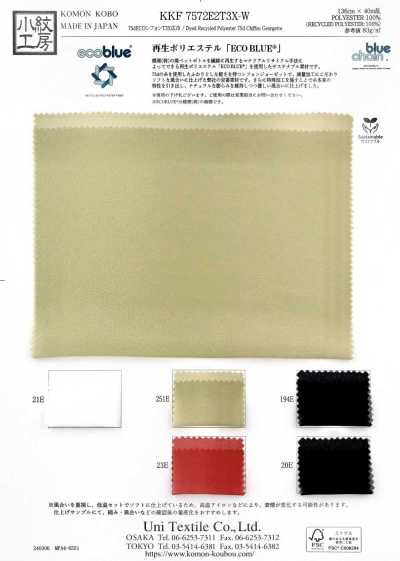 KKF7572E2T3X-W 75d ECO Chiffon T3X Wide Width