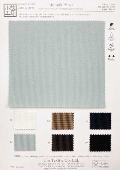 KKF4066-W Hollow Aero Twill Check