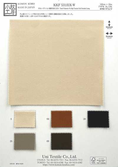 KKF5310UK-W P/Pu High-Tension Brushed Back Wide Width