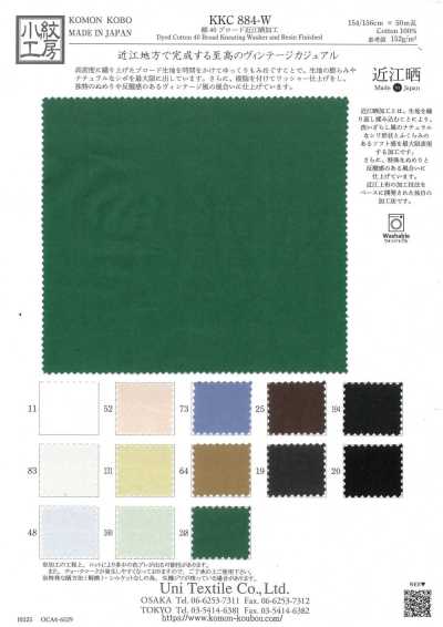 KKC884-W 40-count Cotton Broadcloth, Omi Bleached Finish
