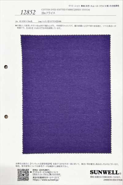 12852 20s Circular Rib