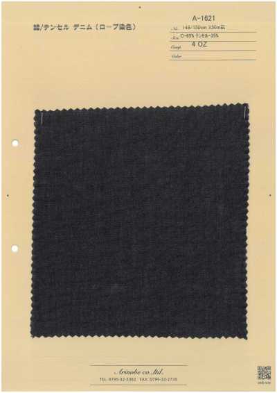 A-1621 Cotton/Tencel Denim (Rope-Dyed)