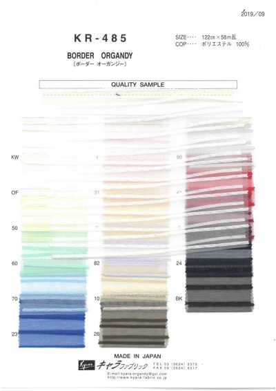KR-485 Horizontal Stripe Organza