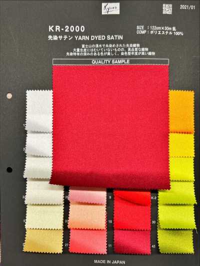 KR2000 Yarn-Dyed Satin YARN DYED SATIN