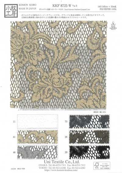 Polyester Heathered Jacquard Lace, Wide Width