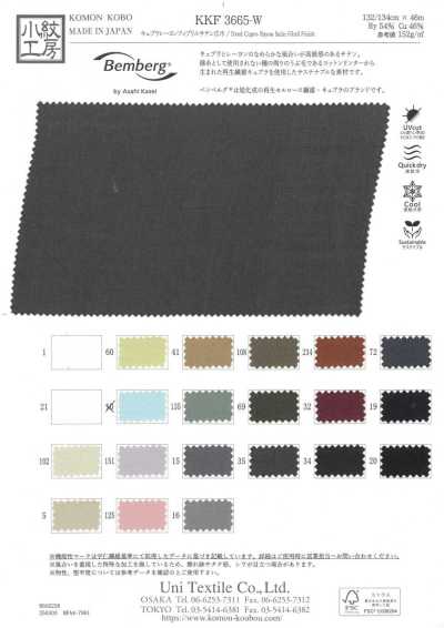 Cu/Ry Fibril Satin