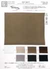 KKF3685-W Cu Fibril Twill Wide Width