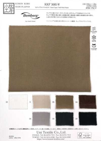 KKF3685-W Cu Fibril Twill Wide Width