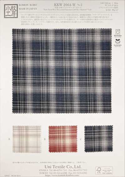KKW2064-W-D2 Yarn-dyed 1/80 Eco Manored Voile