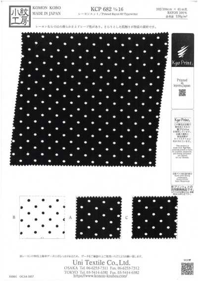 KCP682-D16 Rayon Et Single-color Print