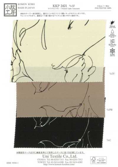 KKP3421-D57 Light Amunzen Single-color Print