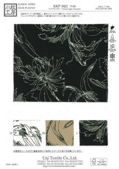 KKP3421-D63 Light Amunzen Single-color Print