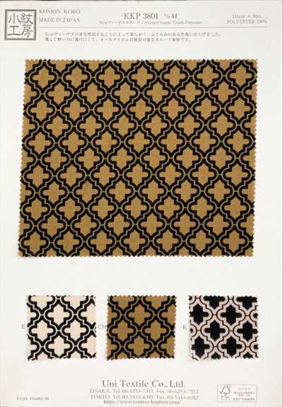 KKP3801-D44 New Venus Suede Single-Color Print