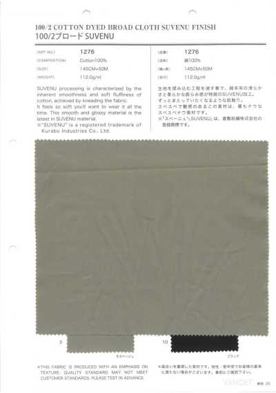 100/2 Broadcloth SUVENU