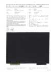 2915 Organic Cotton RE Fishing Net Nylon Typewritter Cloth C0 Water Repellent