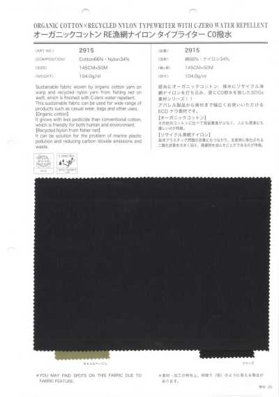 2915 Organic Cotton RE Fishing Net Nylon Typewriter C0 Water-Repellent