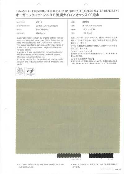 2916 Organic Cotton X RE Fishing Net Nylon Oxford C0 Water Repellent