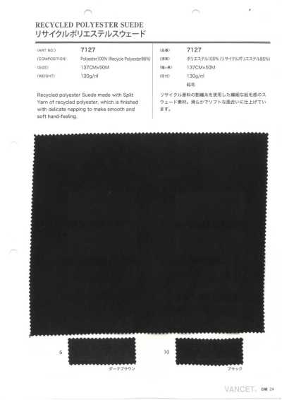 7127 Recycled Polyester Suede