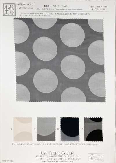 Poly-rayon Satin Dyed Opal
