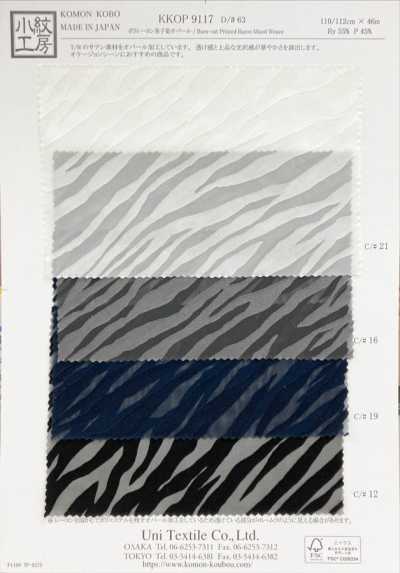 KKOP9117-D63 Polyester/Rayon Satin Dyed Opal