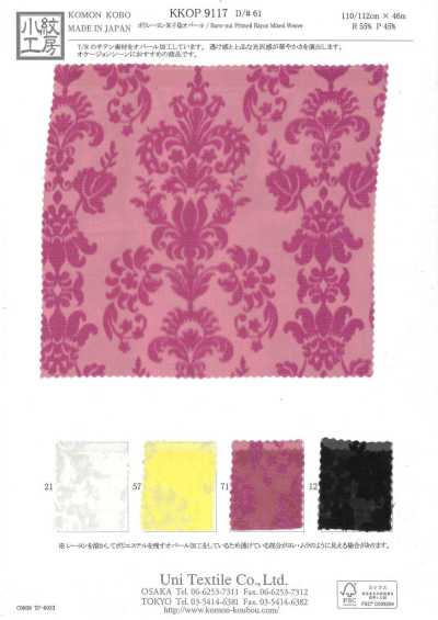 KKOP9117-D61 Poly Rayon Satin Dyed Opal