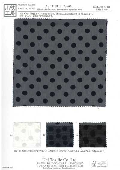 Poly Rayon Satin Dyed Opal
