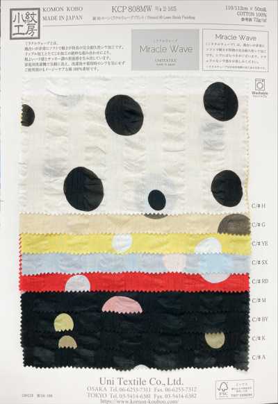 KCP808MW-D2-165 80 Cotton Lawn Miracle Wave Print