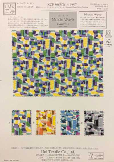 KCP808MW-D6-667 Cotton 80 Lawn Miracle Wave Print