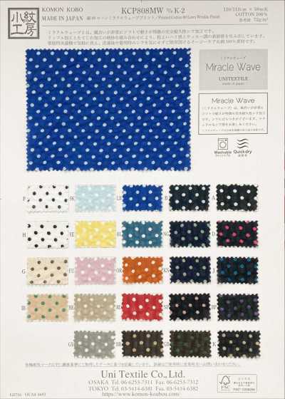 Cotton 80 Lawn Miracle Wave Print