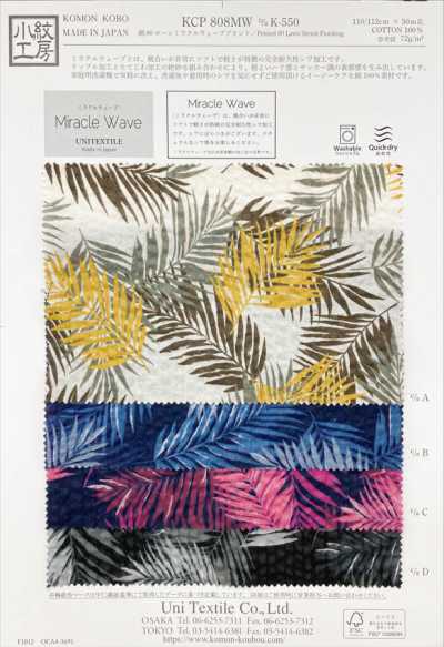 KCP808MW-DK-550 Cotton 80 Lawn Miracle Wave Print