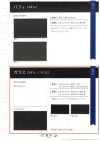 GINGA-026 Glass (0.8 Mm Type)